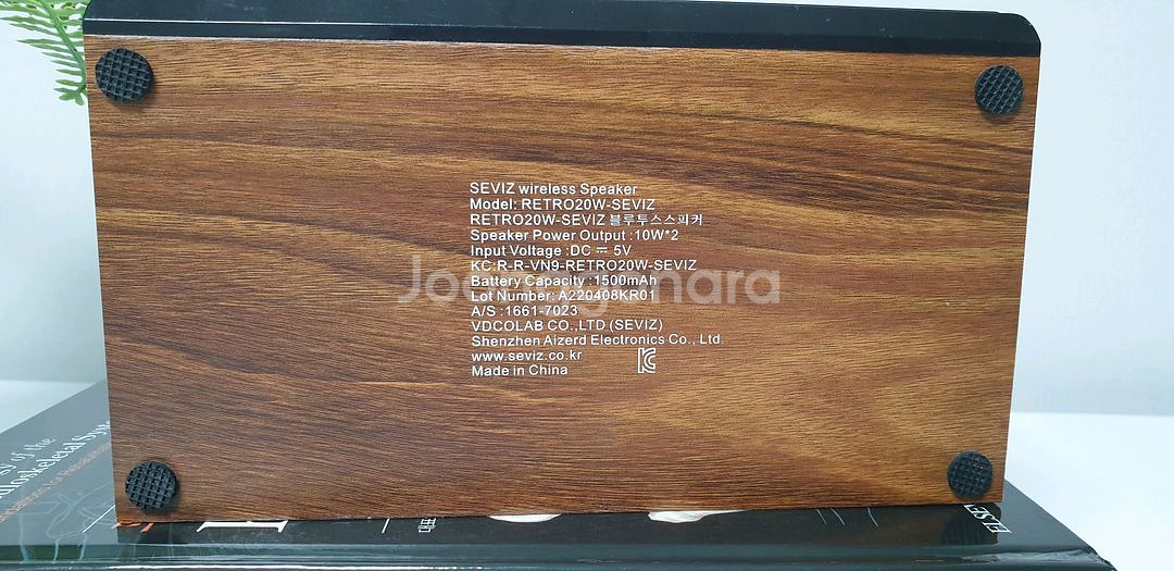 세비즈 RETRO20W 우드 블루투스 스피커--7
