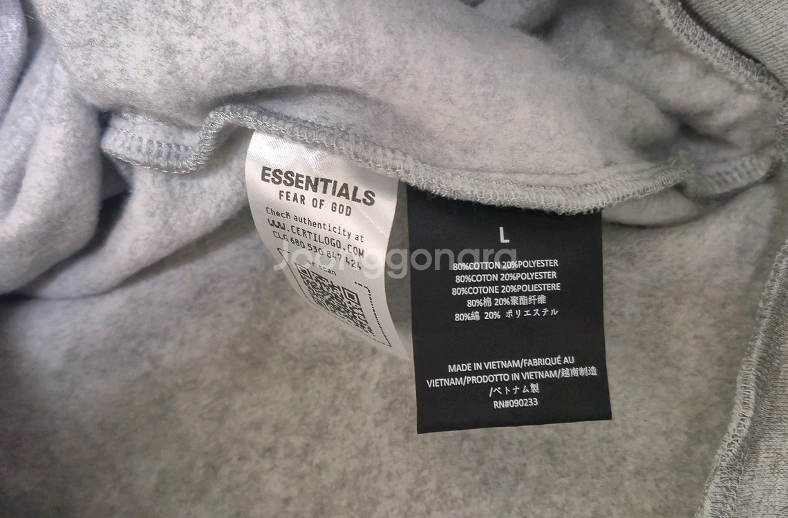 에센셜 피어오브갓 후드티 L--4