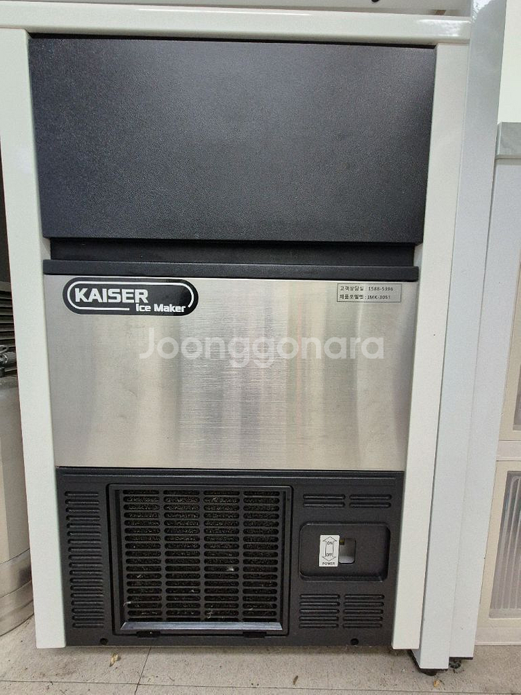 <카이저 IMK-3051 제빙기 (1년 미만 사용)>--0