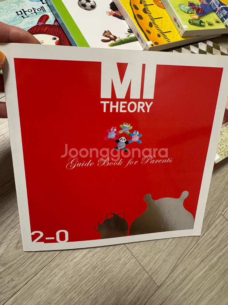 아가월드 몬테소리 mit 2-0 창의교구 교육용 장난감 도서 세트--3