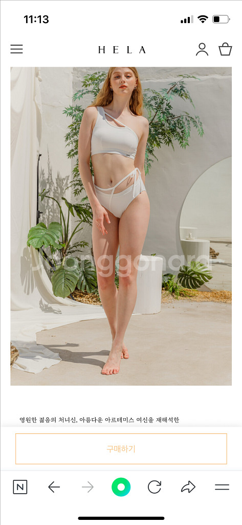 헬라 폴웨어 아르테 하의s--3