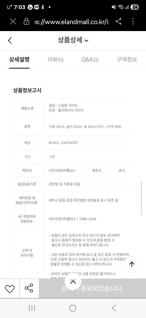 내셔널지오그래픽 초등책가방--3