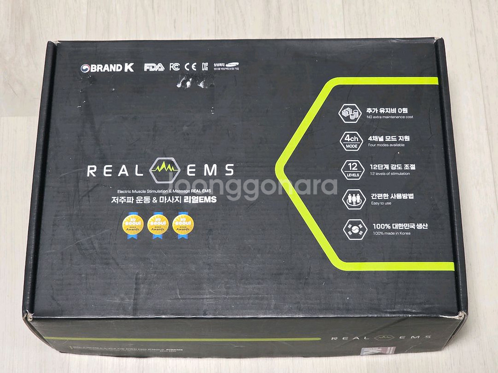 Real EMS 어깨 저주파운동마사지기 100사이즈--1