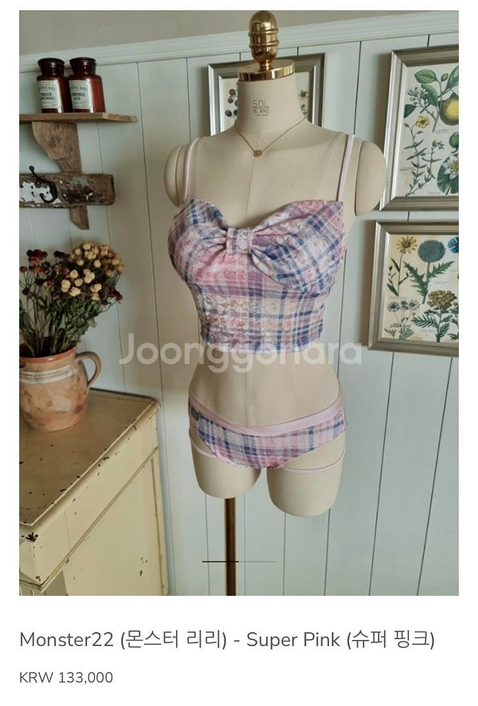 솔블랑 몬스터리리 핑크 s--2