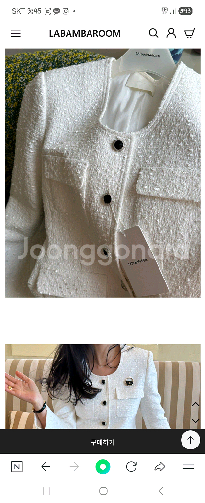 트위드 자켓 라밤바룸 화이트s사이즈 1사이즈--2