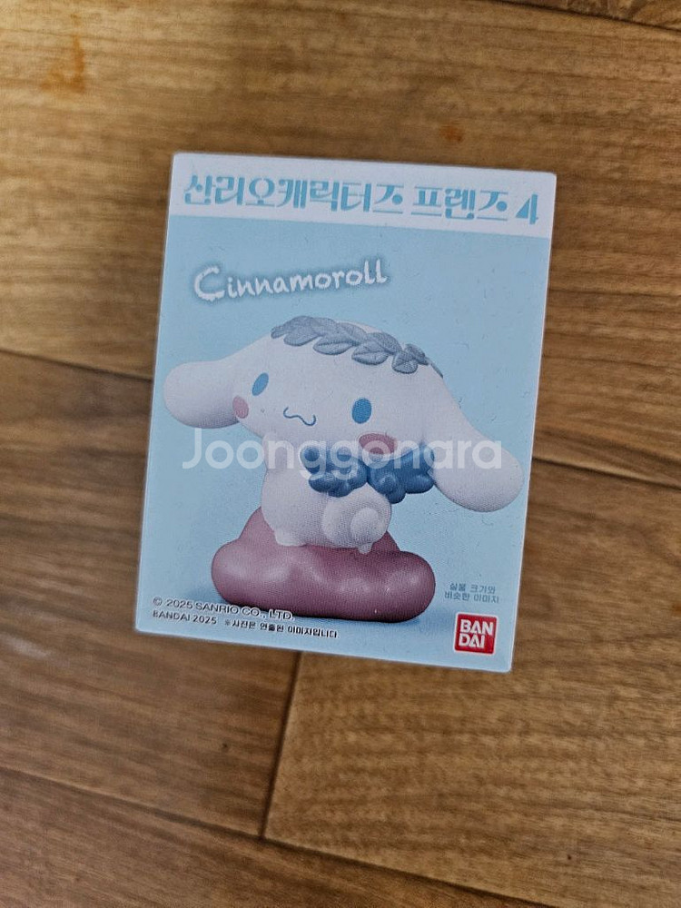 산리오 반다이 시나모롤 미니피규어 미개봉새것 1--0