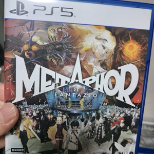 PS5 메타포 리판타지오