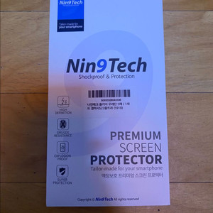 갤럭시 S23 울트라 액정필름