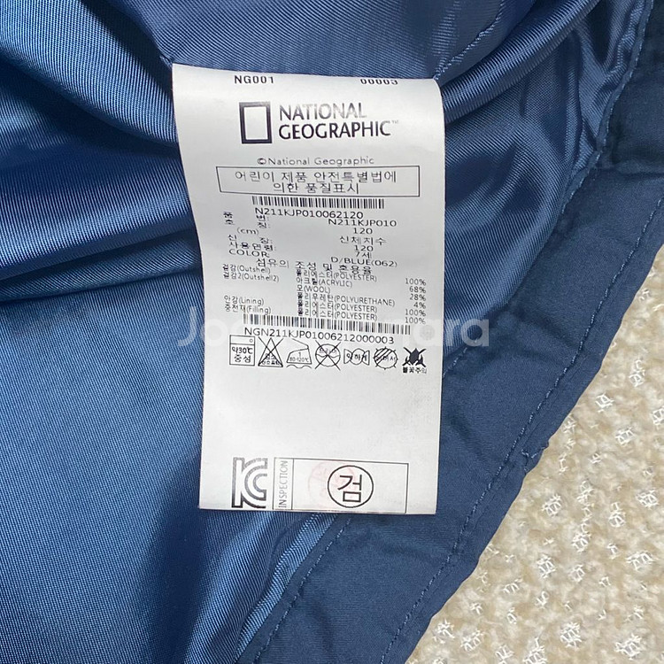 (정품) 내셔널지오그래픽 키즈 퀄팅 패딩 120 7세--6