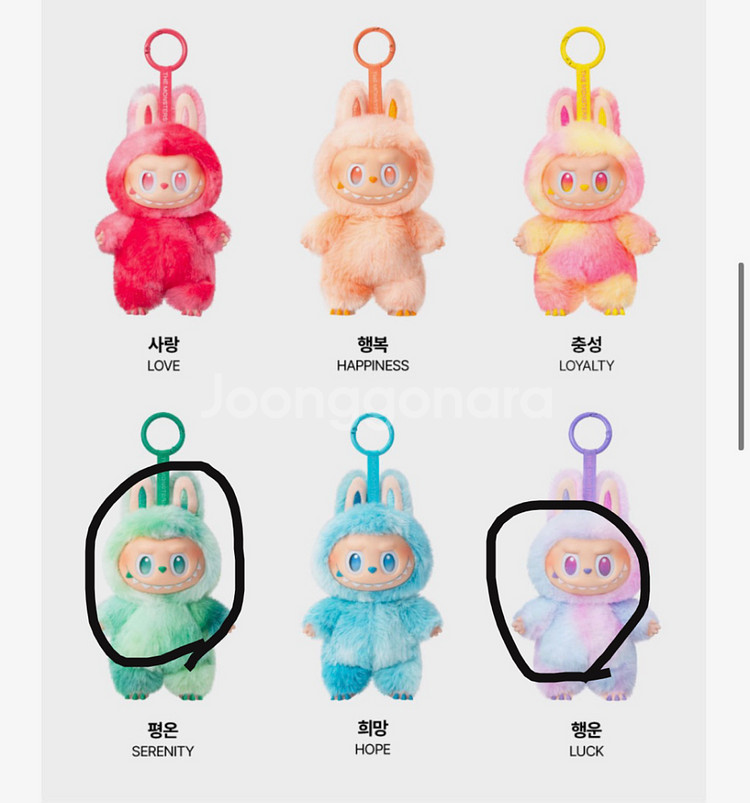 팝마트 라부부 하이라이트 행운 평온 일괄--0