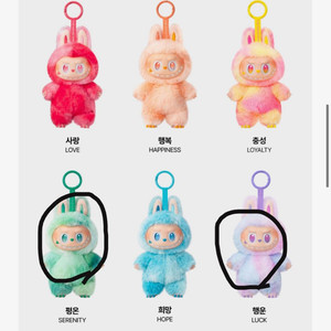 팝마트 라부부 하이라이트 행운 평온 일괄