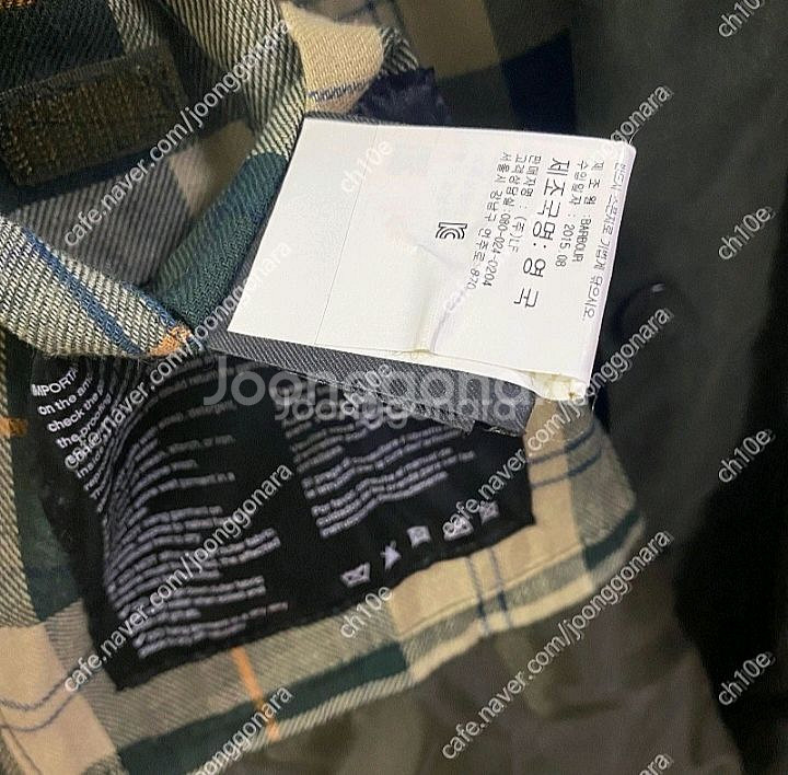 (정품) 바버 비데일 왁스 자켓 세이지 32 팝니다--3