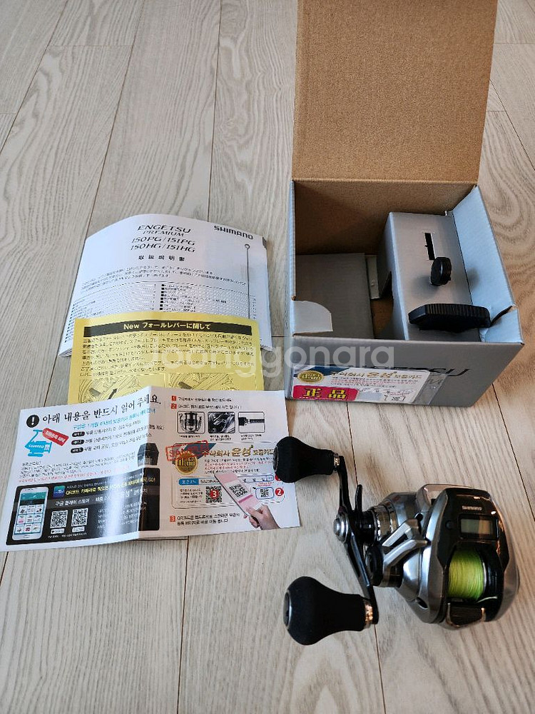 시마노 염월프리미엄 151PG 수심체크--0