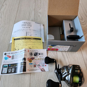 시마노 염월프리미엄 151PG 수심체크