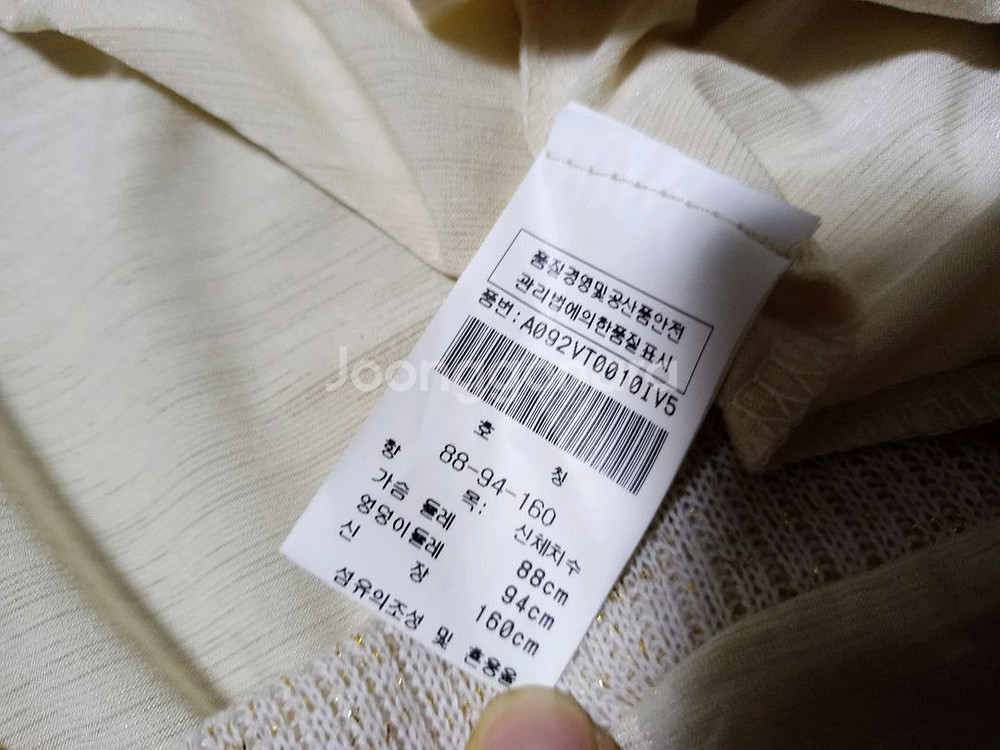 PAOLA 프릴 롱조끼--2