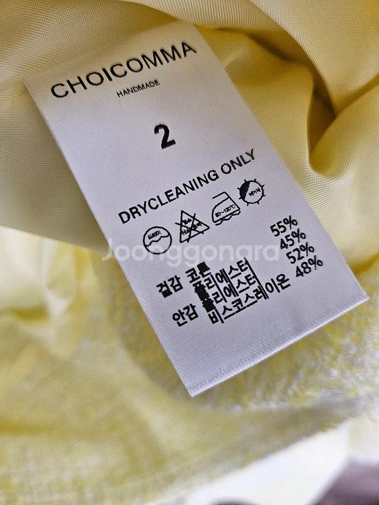 초이콤마 썸머 트위드 클래식 자켓- 1번입음--9