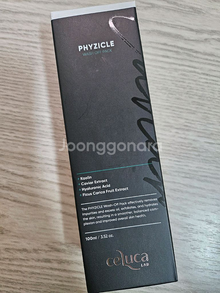 [새상품] 셀루카 피지클 워시오프팩 100ml 피지흡착팩--0