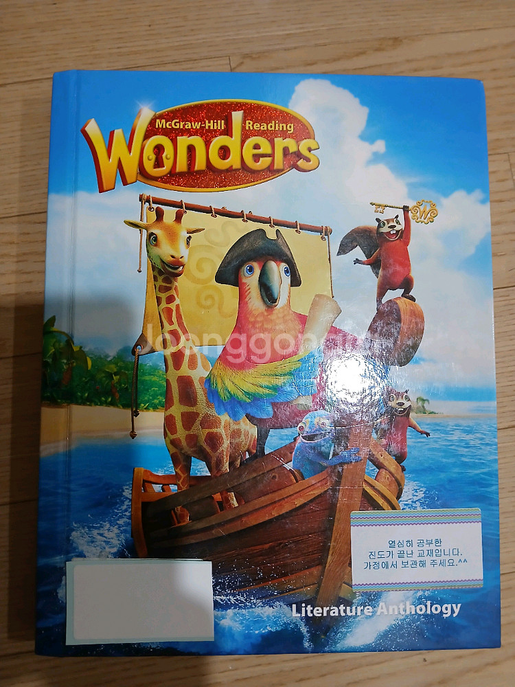 원더스1.4 Wonders1.4--0