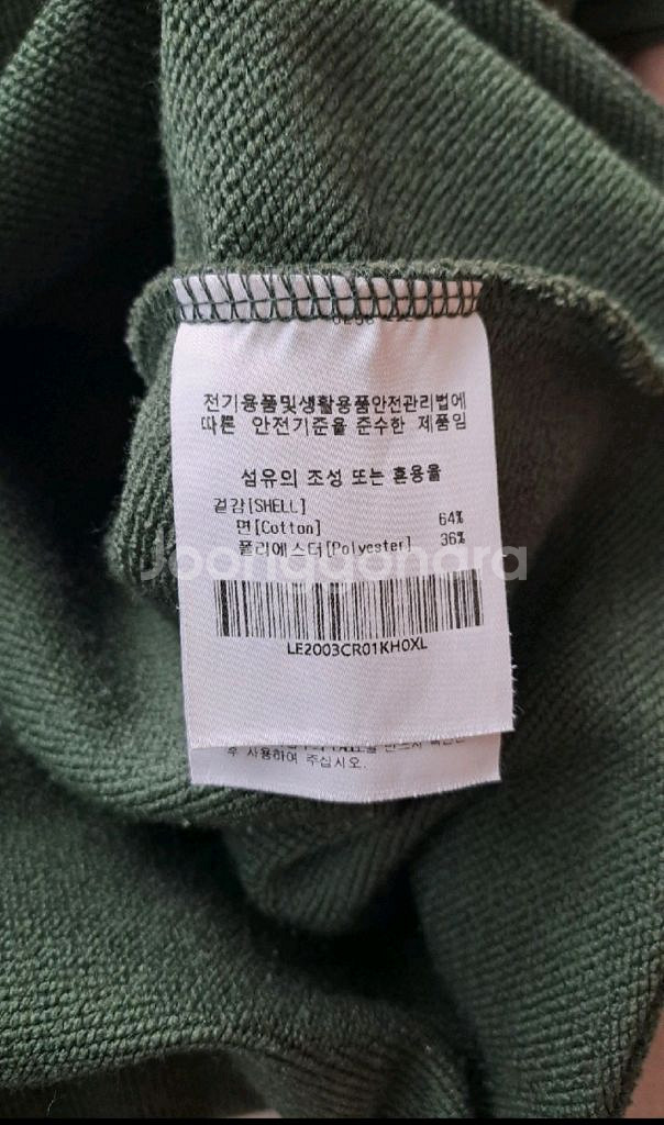 Lee 로고 맨투맨 XL--2