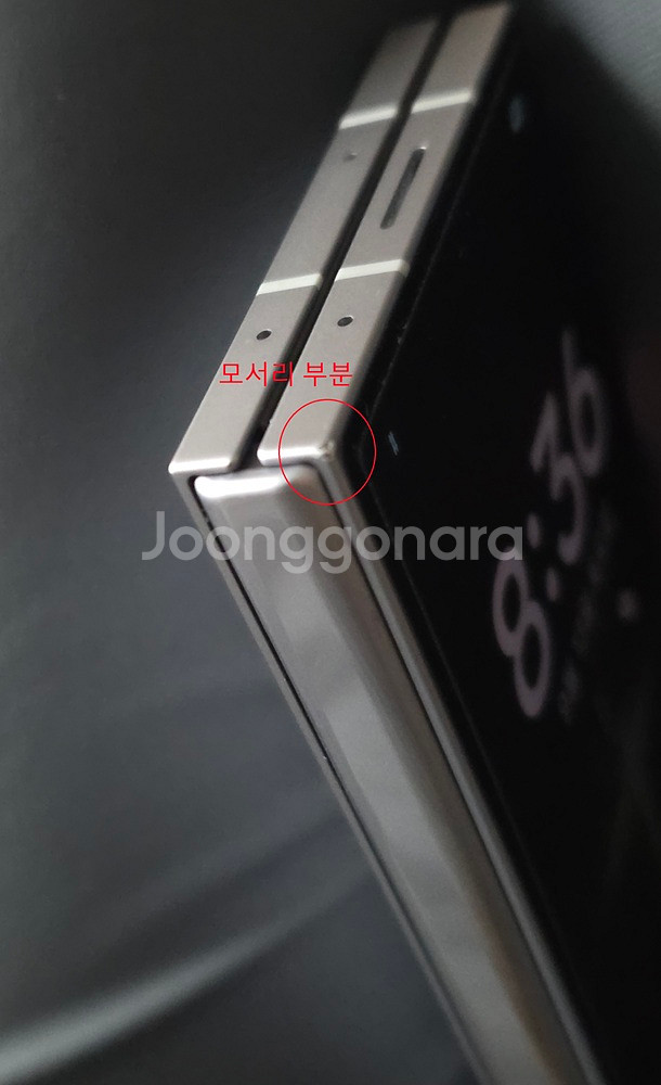 갤럭시 Z폴드6 256GB 실버쉐도우--8