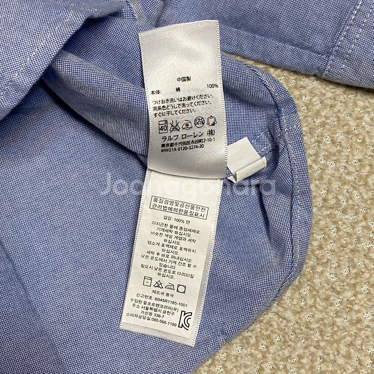 (정품) 폴로 신형 베이비 곰돌이 남방 9M 85--6