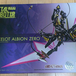 메탈로봇혼 란슬롯 알비온 제로