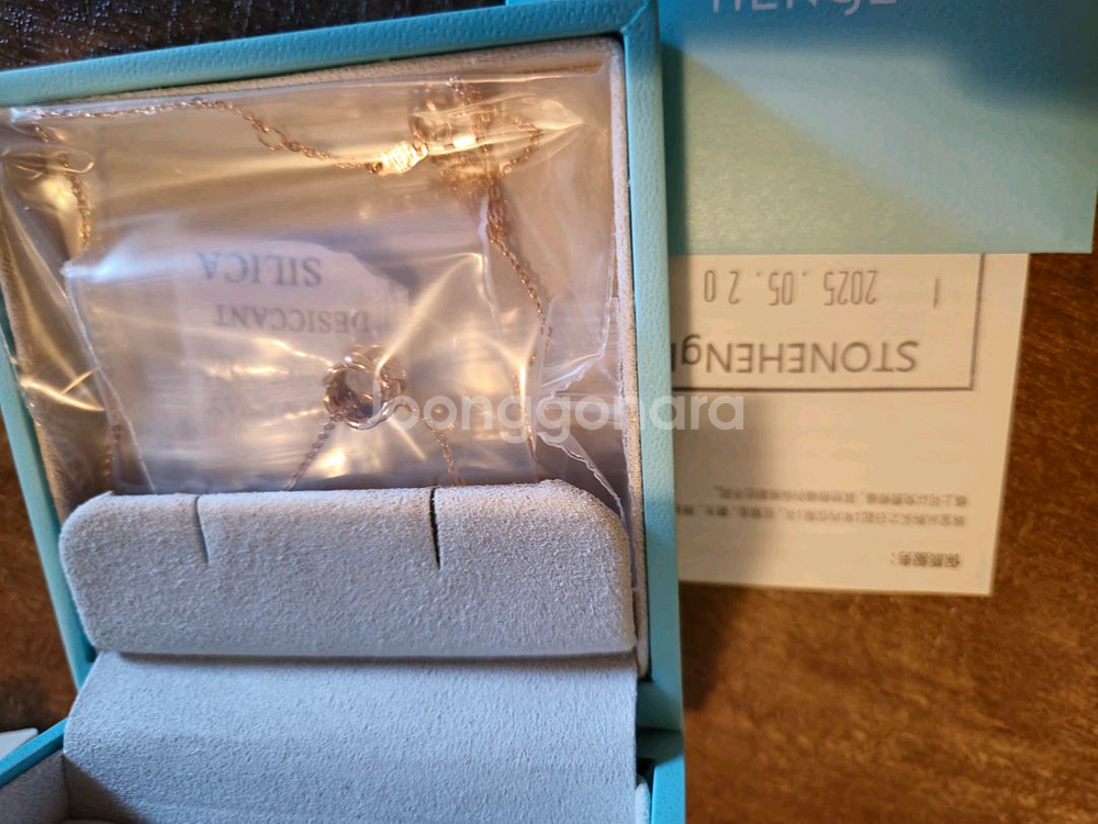 스톤헨지 브레이드 목걸이 SA25A36U4R--1