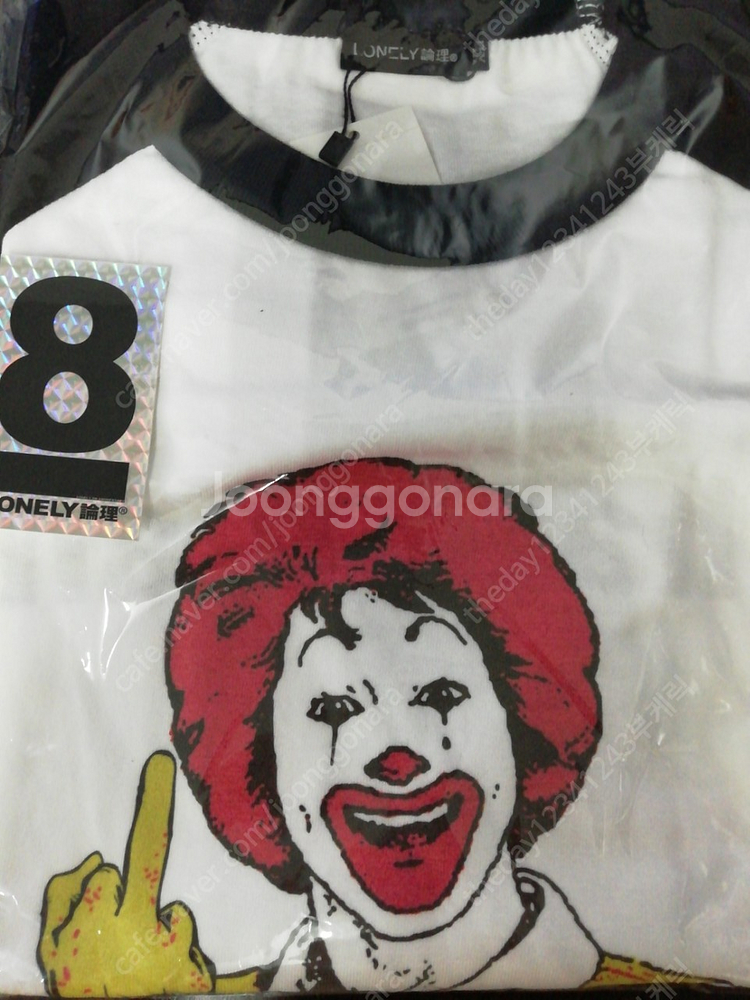 LONEOLY論理(일본브랜드) 맥도날드 로날드 티셔츠 XL(팔라스 스투시 슈프림 버거킹)--0