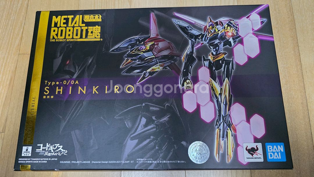 메탈로봇혼 신기루--0