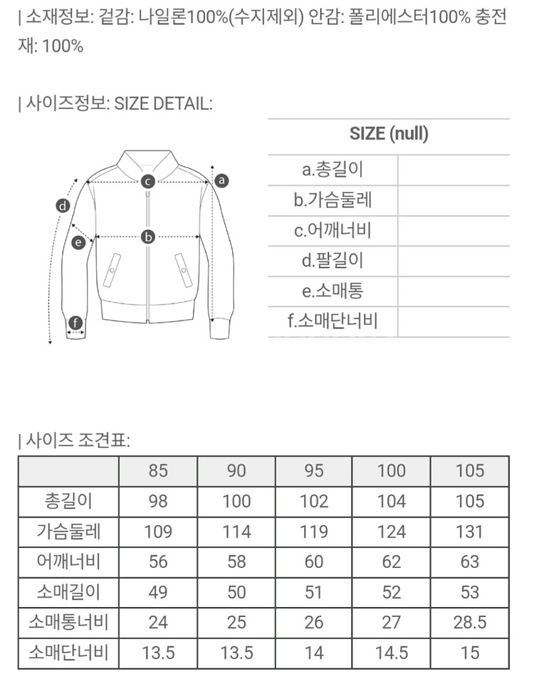 코오롱스포츠 키퍼롱 리버시블 양면패딩 그레이 90--8