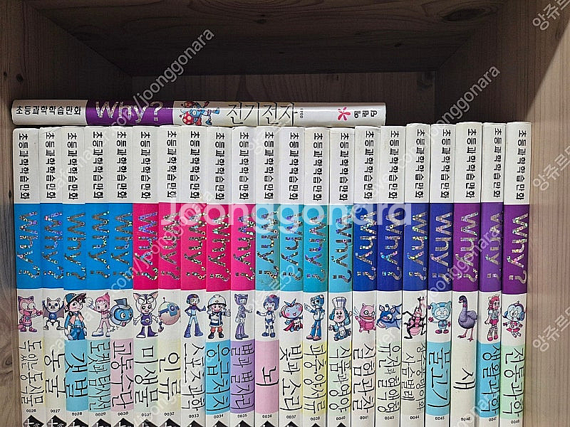 와이책 why 47권 , who 세계인물교양만화 30권 일괄 택포--2