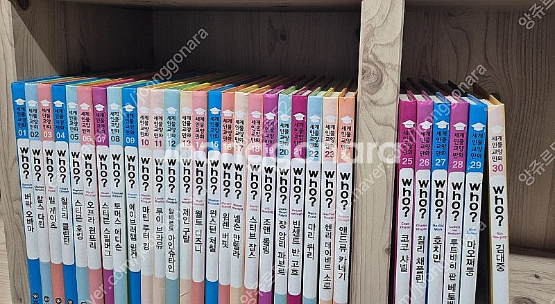 와이책 why 47권 , who 세계인물교양만화 30권 일괄 택포--3