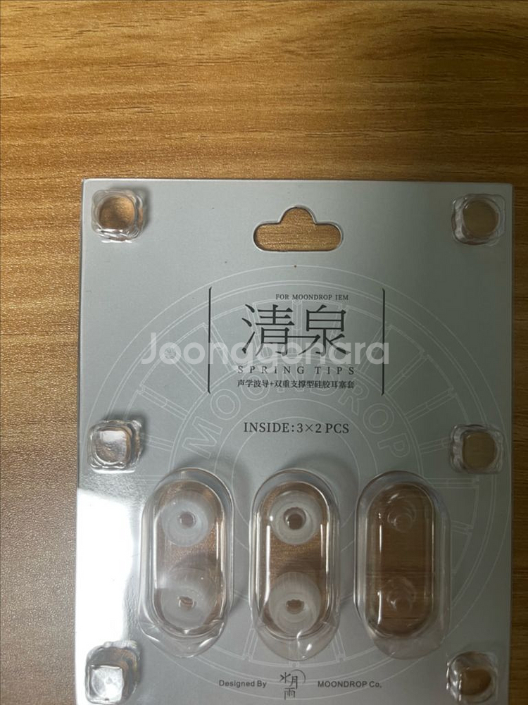 수월우 스프링 이어팁S팝니다--0