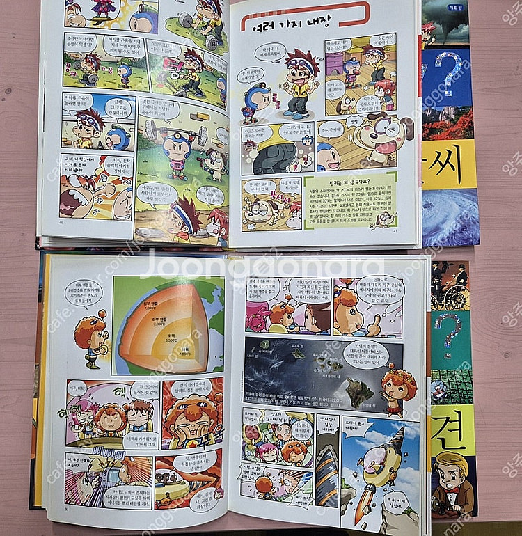 와이책 why 47권 , who 세계인물교양만화 30권 일괄 택포--5