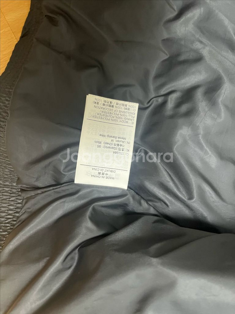 정품 나이키 써마핏 패딩 M--5