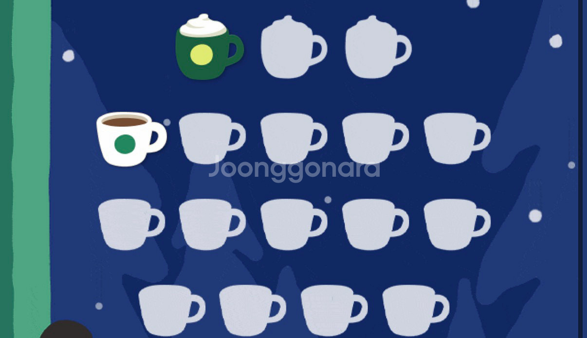 스타벅스 프리퀀시 미션1 일반1--0