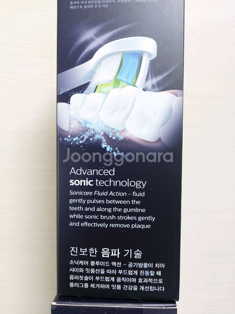 필립스 소닉케어 전동칫솔 무선충전 블루--2