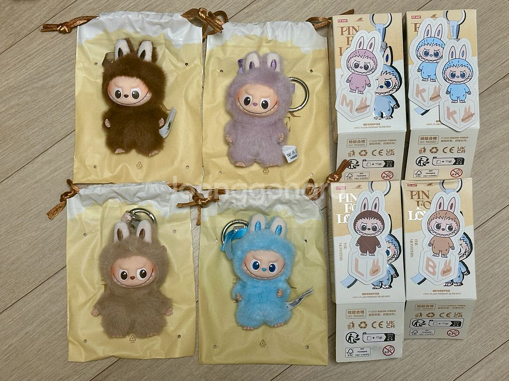 팝마트 라부부 텔레토비 정품 키링--3