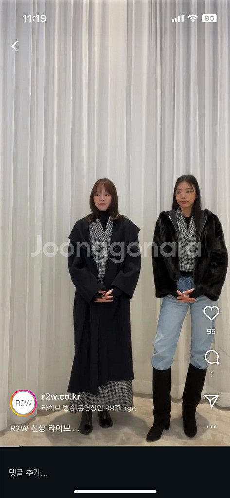 R2W CLAIRE 클레어 자켓 1사이즈--7