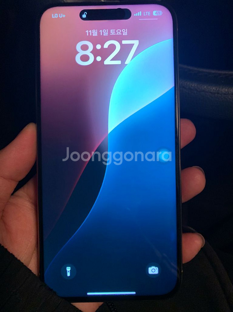 아이폰15프로맥스--4