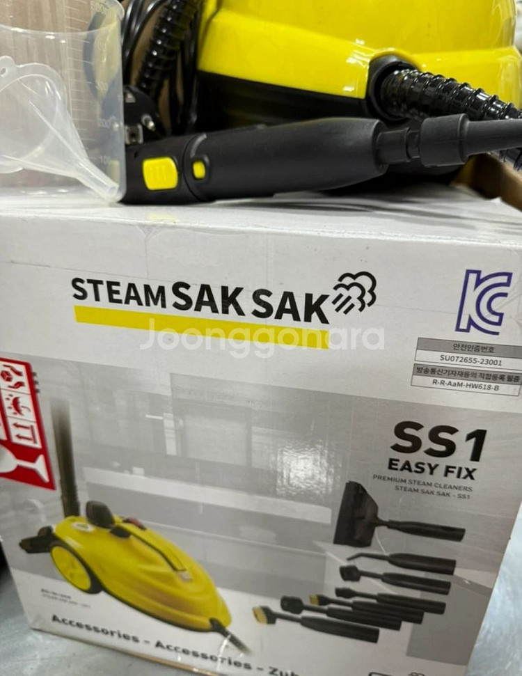 고압 스팀청소기--0