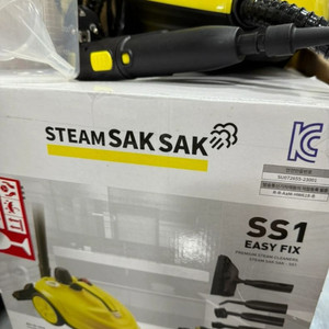 고압 스팀청소기