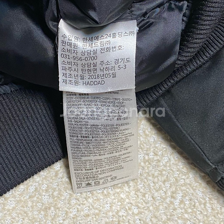 (정품) 나이키 키즈 블랙 항공점퍼 패딩 5-6Y--5