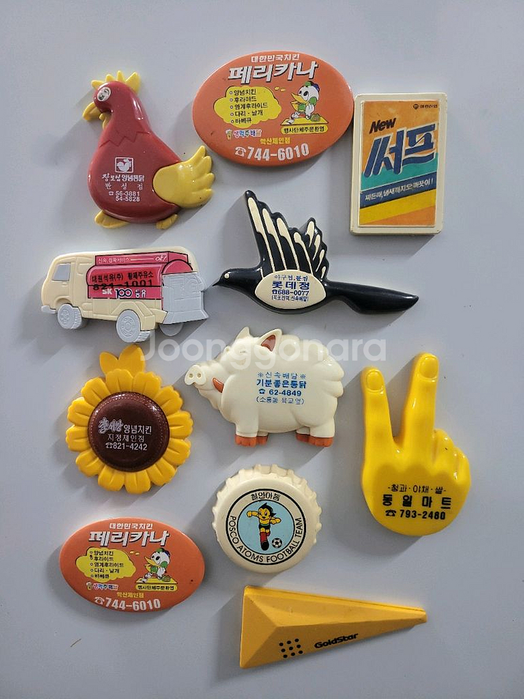 냉장고자석 오프너 병따개--0