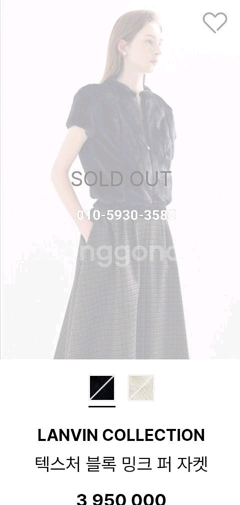 랑방 25 완판 밍크 자켓--1