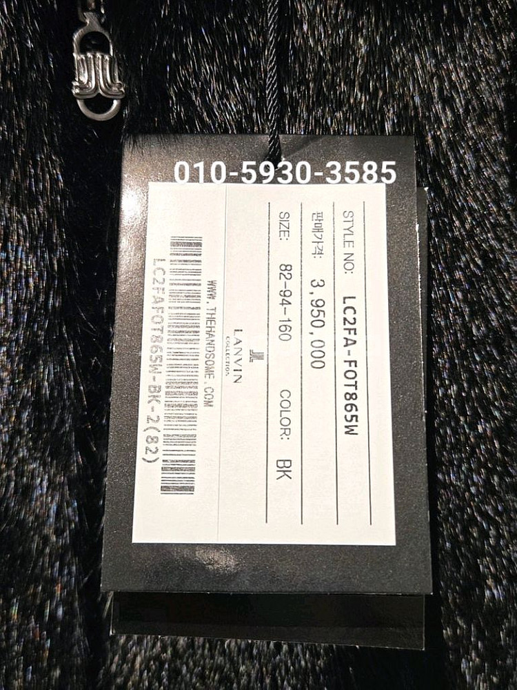 랑방 25 완판 밍크 자켓--8