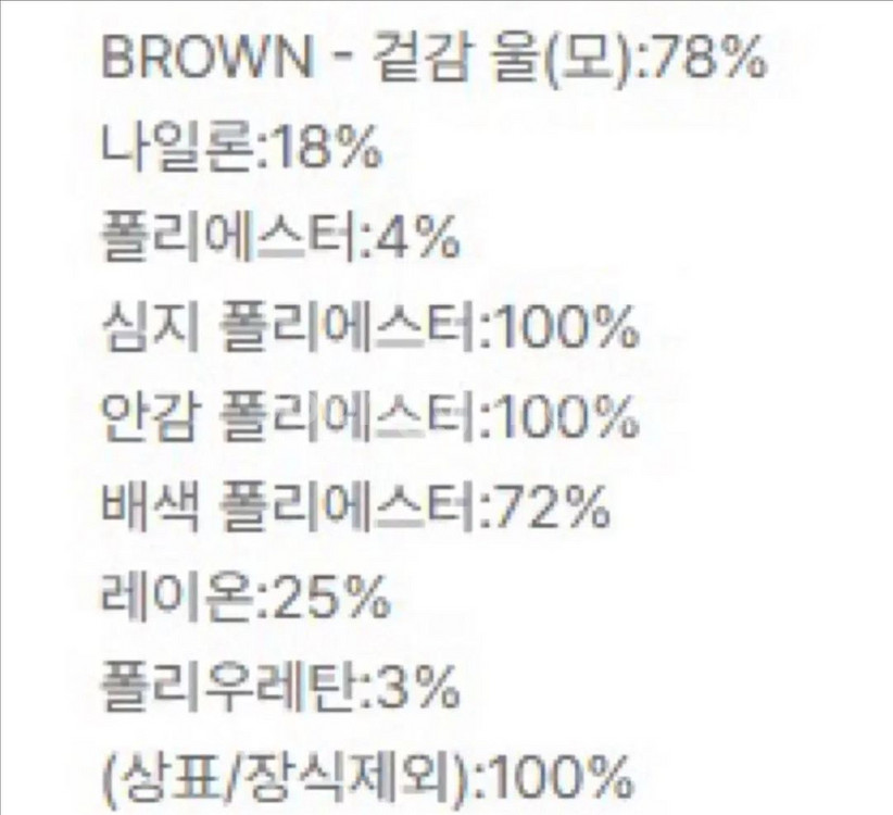 케이엘KL 가디언 울 하프코트 브라운 66--4