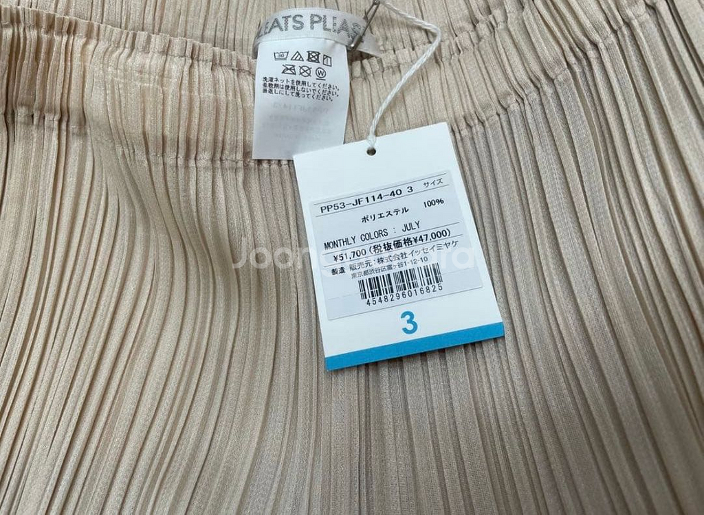 플리츠플리즈 먼슬리 팬츠 라이트베이지 3사이즈--2