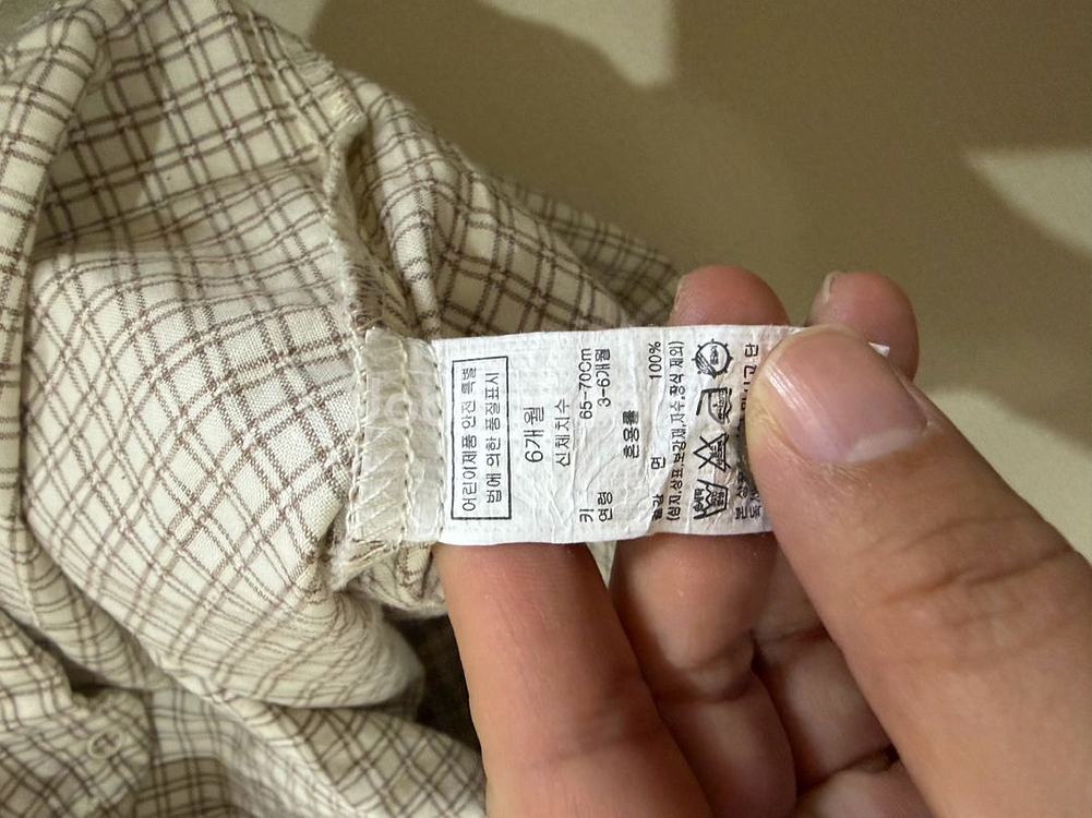 거의새것 밍크뮤 체크바디슈트 모자 세트 6개월사이즈--1