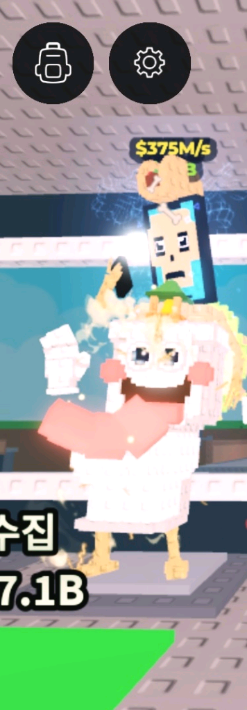 브레인롯즈 훔치기 라시크릿 콤비네이션 375m--0